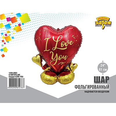 Шарики из фольги Шар напольный Сердце I LOVE YOU 61см