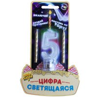 Неон бар Цифра LED&quot;5&quot;д/торта и праздн стола+2свеч 1501-3717