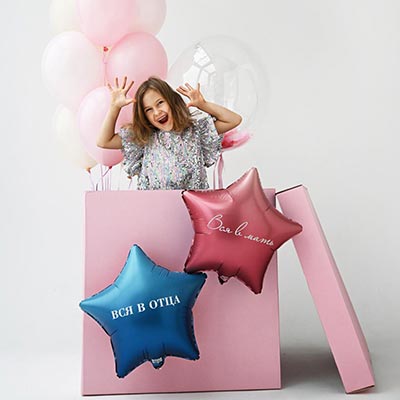 Шарики из фольги Шар звезда 45см ВСЯ В ОТЦА ВСЯ В МАТЬ