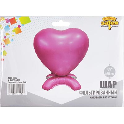 Шарики из фольги Шар напольный Сердце Сатин Розовое 165см