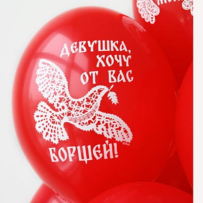 Шарики из латекса Шары 35см с рис. Русский стиль Краса моя