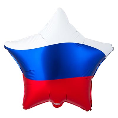 Россия, вперед! Шар звезда 45см Триколор, флаг России 1202-4166
