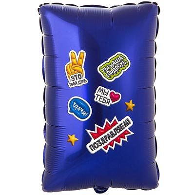 Шарики из фольги Шар фигура Аттестат