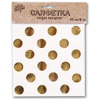 Золотая Салфетки фольгирован золотая 33см, 6шт 1502-3082