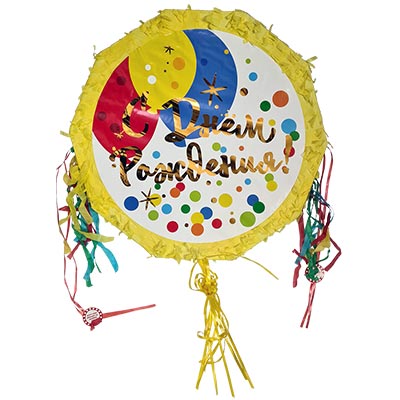 Шары Конфетти Пиньята С ДР Шары Конфетти с лентами 1507-1740