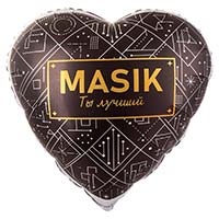 Текстовые дизайны Шар сердце 79см MASIK ТЫ ЛУЧШИЙ 1203-0846