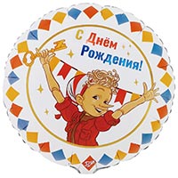 Буратино Шар круг 45см ДР Буратино 1202-4282