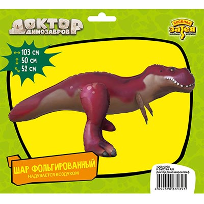 Шарики из фольги Шар под воздух Доктор Динозавров Шеф