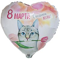 Шарик 45см 8 МАРТА Кот с тюльпаном