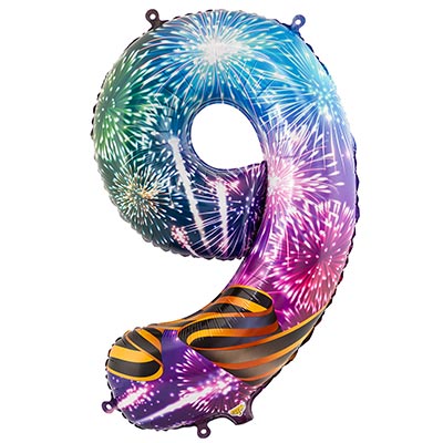 Россия, вперед! Шар цифра "9", 101см С ДНЕМ ПОБЕДЫ! 1207-3593