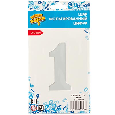 Шарики из фольги Шар цифра "1", 66см White