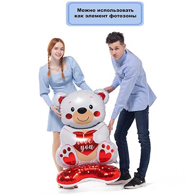 Шарики из фольги Шар напольный Мишка с сердцем ILY белый