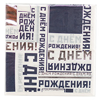 Салфетки малые Мужской Стиль, 6 шт