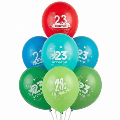 Шарики из латекса Шары 36см 23 Февраля