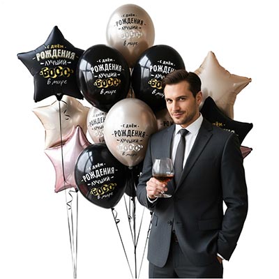 Шарики из латекса Шары 35см с рис. С ДР Лучший Босс 2цв