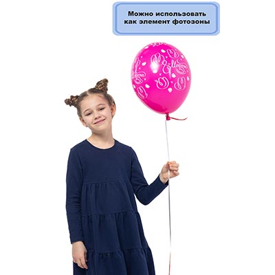 Шарики из латекса Шары 36см 8 Марта Тюльпаны