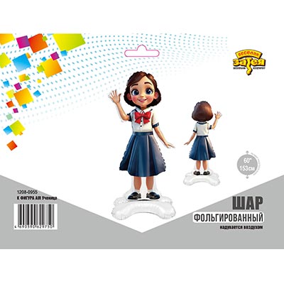 Шарики из фольги Шар фигура под воздух Школьница