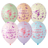 Шары 35см С Днём Рождения Феи