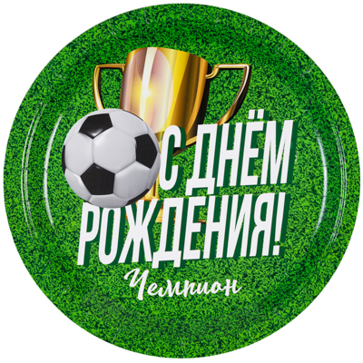 Тарелки Тарелки большие ДР Футбол, 6 штук