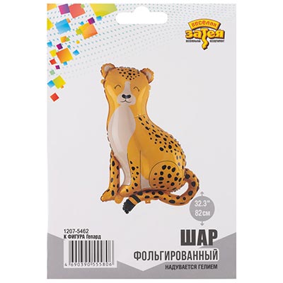 Шарики из фольги Шар фигура Гепард