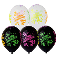 Шары 36см Неон Party с Днем рождения