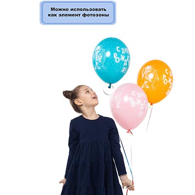 Шарики из латекса Шары 36см ДР Барбоскины