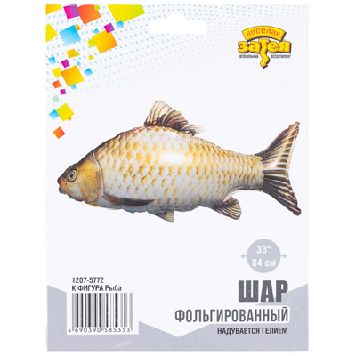 Шарики из фольги Шар ФИГУРА Рыба реалистичная