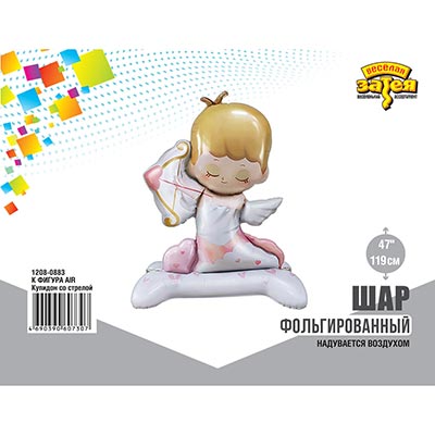 Шарики из фольги Шар фигура под воздух Купидон 110см