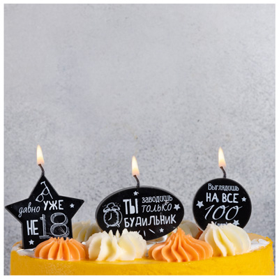 Свечи для торта Свечи для торта на пиках Приколы