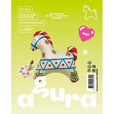 Шарики из фольги ШАР ФИГУРА Лошадка Русский узор