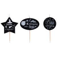 Свечи на пиках Приколы женские