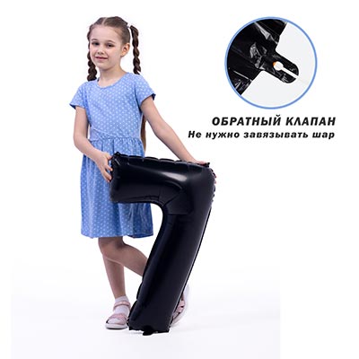 Шарики из фольги Шар цифра "7", 66см Black