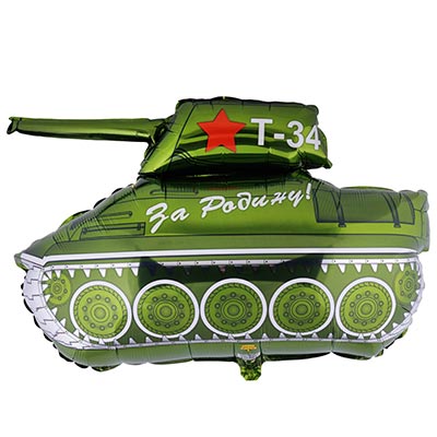 Россия, вперед! Шар фигура Танк Т-34 1207-1856