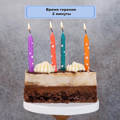 Свечи для торта Свечи для торта Сердца, 12 штук