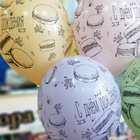 Элегантная Вечеринка Шары 36см День рождения Macaron 1103-1981