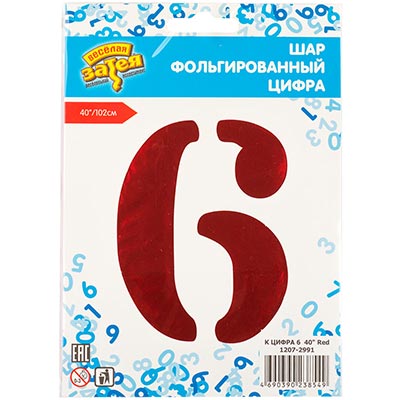 Шарики из фольги Шар цифра "6", 101см Red