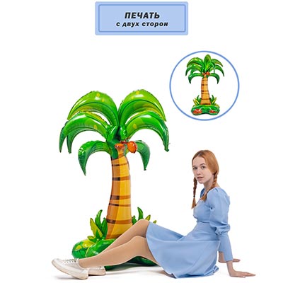 Шарики из фольги Шар напольный Пальма, под воздух