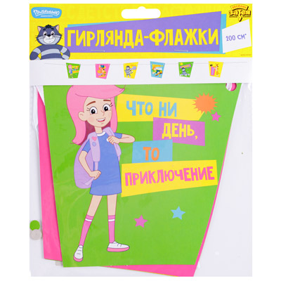 Гирлянды-вымпелы Гирлянда-флажки Простоквашино 200см