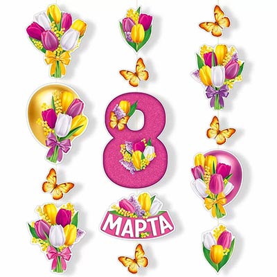 Цветы Любимым Гирлянда С 8 МАРТА 150 х 100см 1505-2505