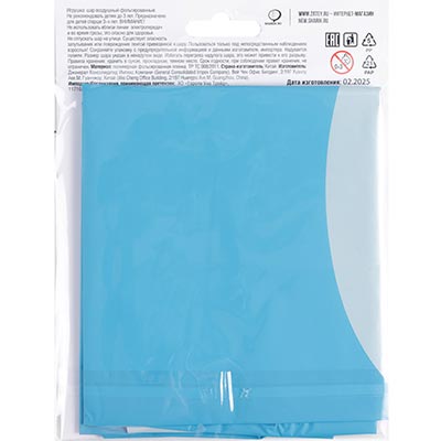 Шарики из фольги Шар фигура Вертолет голубой 3D