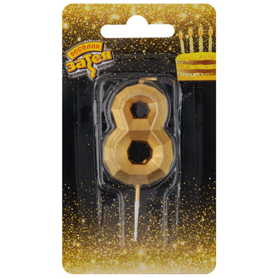 Свечи-цифры Свеча -цифра "8" Диамант Золото 4,5см