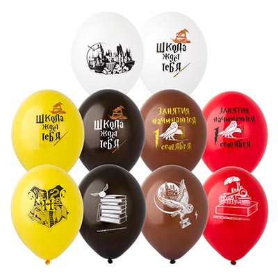 1 Сентября - День Знаний Шар 36см Школа ждет Тебя! 1103-2950