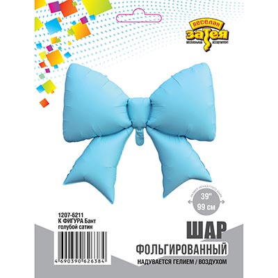 Шарики из фольги Шар фигура Бант голубой сатин