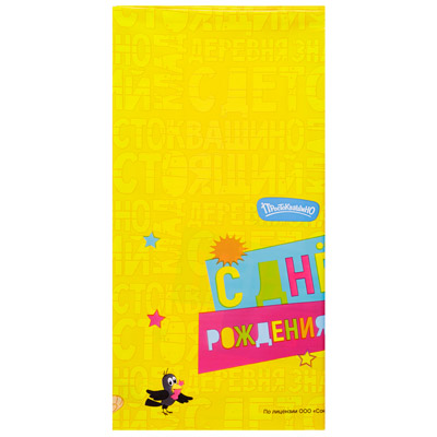 Скатерти Скатерть п/э СДР Простоквашино 130х180см