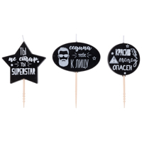 Свечи на пиках Приколы мужские