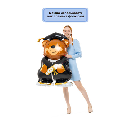 Шарики из фольги Фигура Мишка Выпускник бурый, под воздух