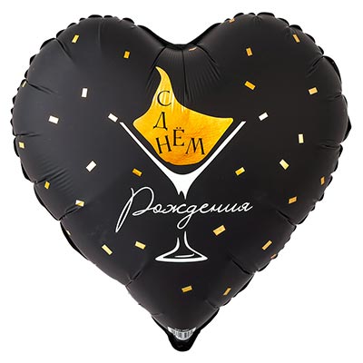 Текстовые дизайны Шар сердце GLAM 45см ДР Бокал мартини 1202-4306