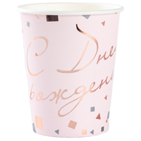 Стаканы ДР бумажные Конфетти Party розов