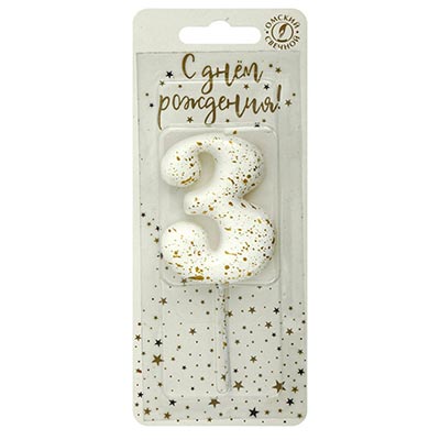  Свеча-цифра "3" Белая с брызгами 5,6см 1502-6898