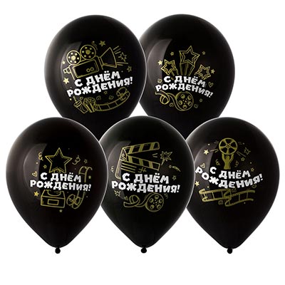 Голливуд Шар 12&quot; с рис. С ДР Голливуд 2цв/Э 1103-2940